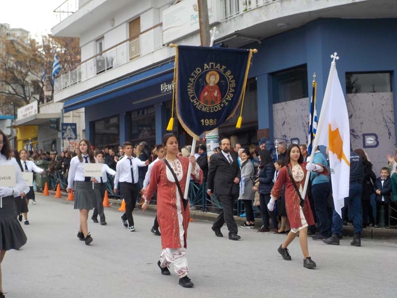 Επίσκεψη κυπριακού σχολείου