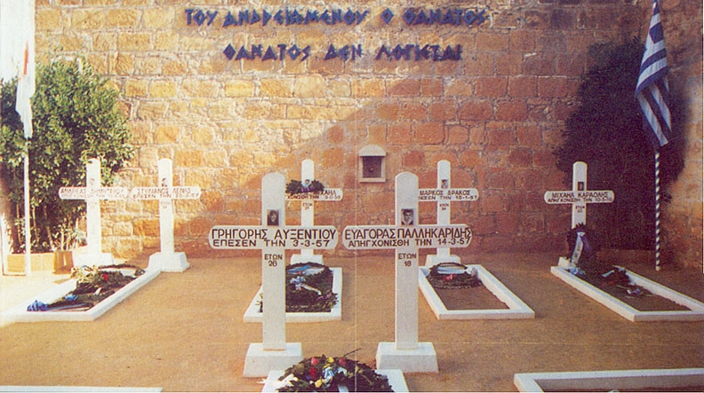Παρουσίαση Βιβλίου Αγωνιστή της ΕΟΚΑ